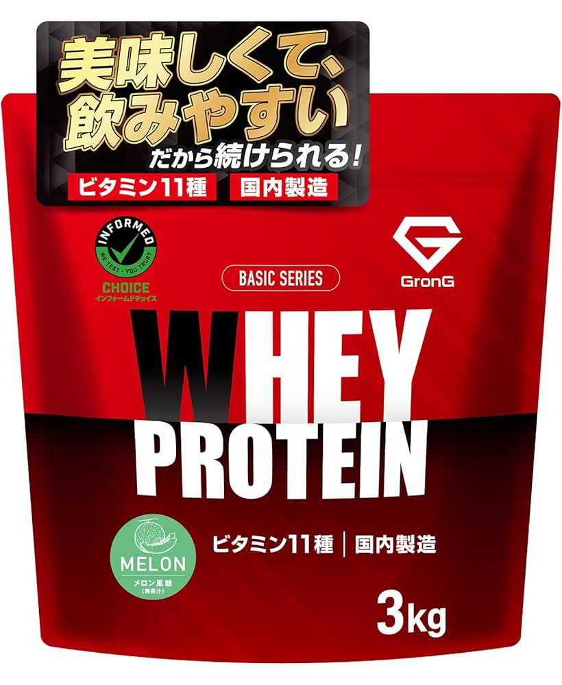 Amazon | グロング プロテイン ホエイプロテイン 3kg ホエイ
